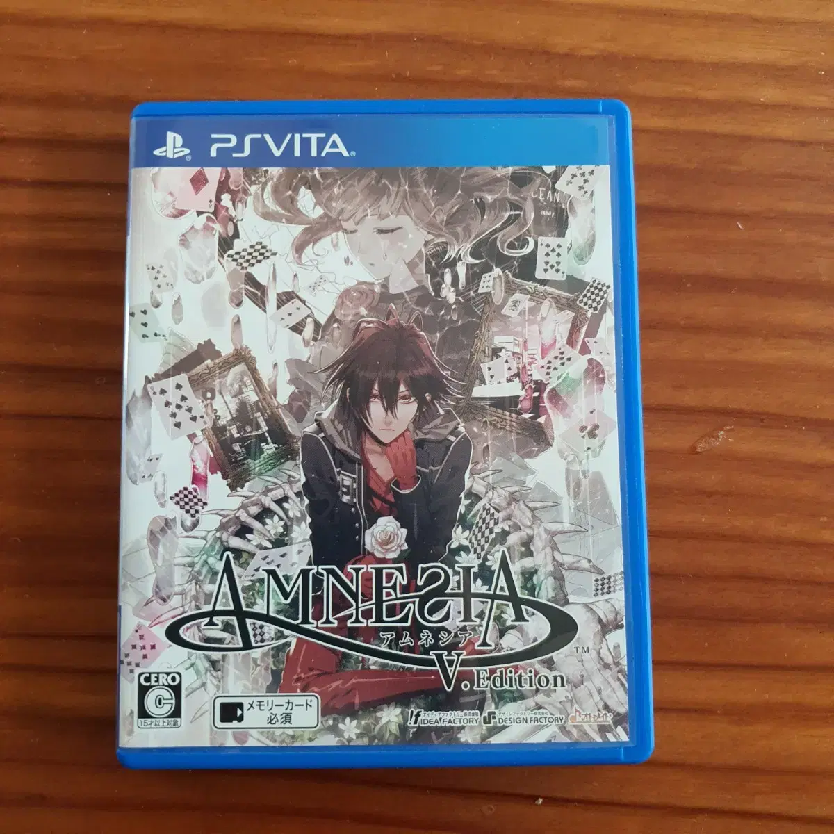 psvita 암네시아 v edition 팝니다