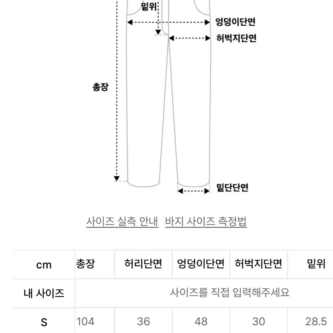 matin kim 마뗑킴 데님(원가 198000)