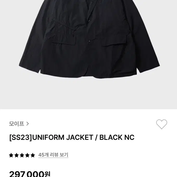 모이프 [SS23]UNIFORM JACKET / BLACK NC