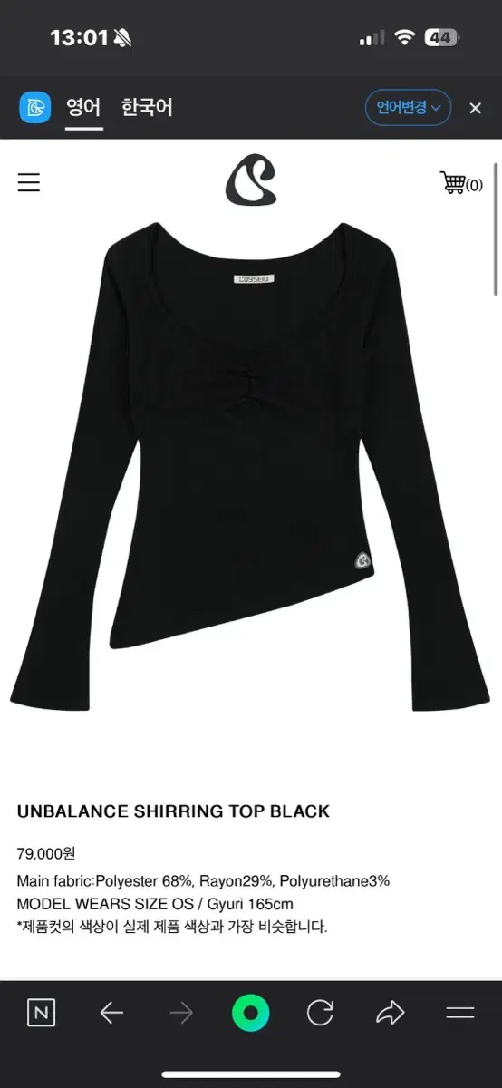 Coyseio unbalance shirring top black