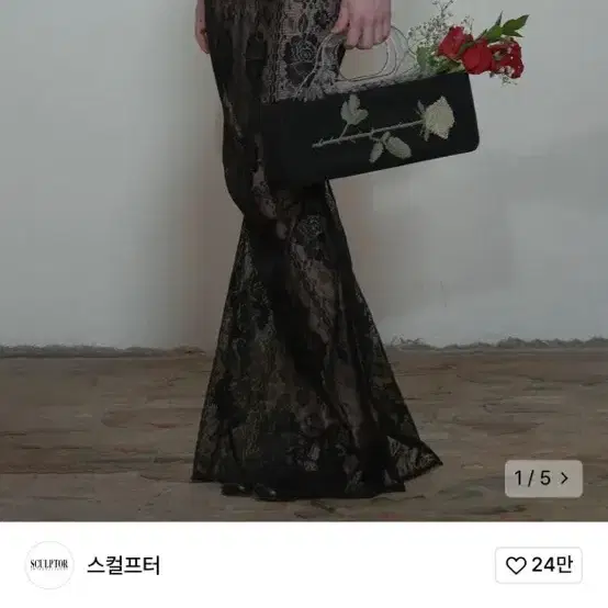 스컬프터 table cloth maxi skirt glossy black