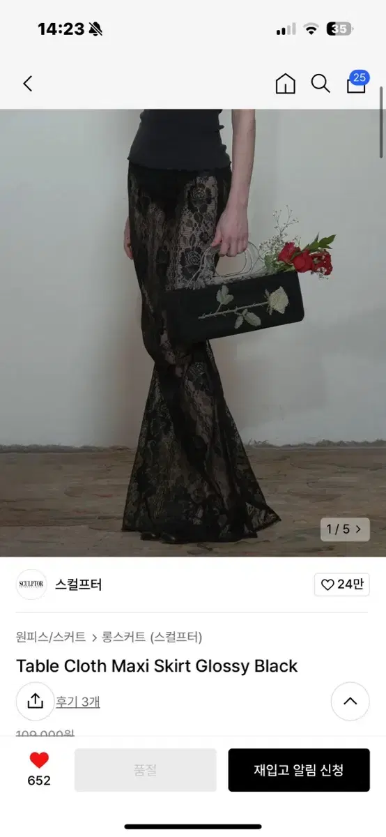 스컬프터 table cloth maxi skirt glossy black