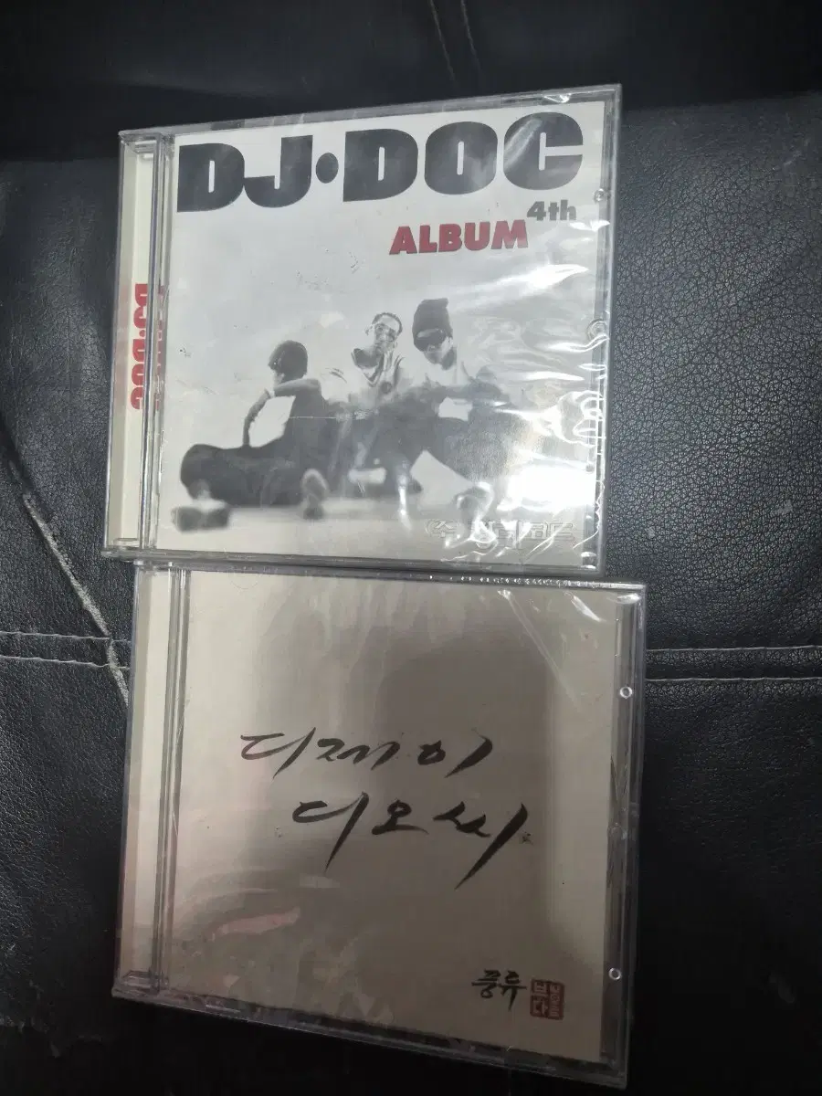 DJ DOC 음반시디 2장일괄