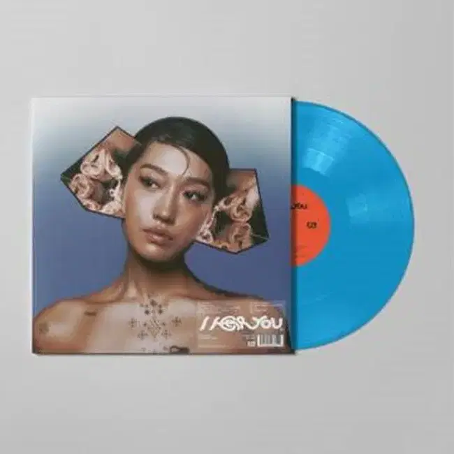 Peggy Gou (페기구) LP / I Hear You