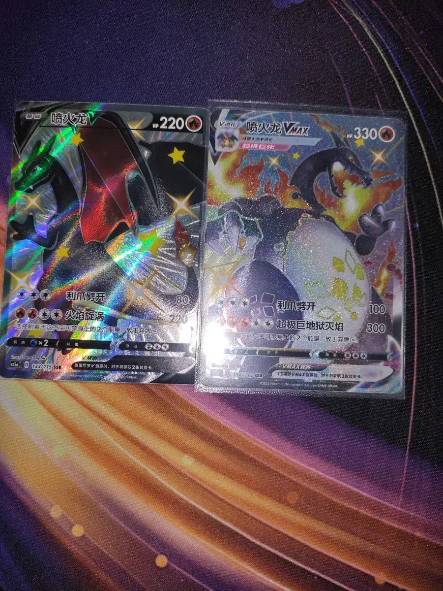 Pokemon kard Chinese version (black grapefruit)Lizamon V ,VMAX bulk sells