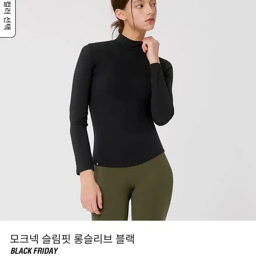 * 젝시믹스모크넥티셔츠 S