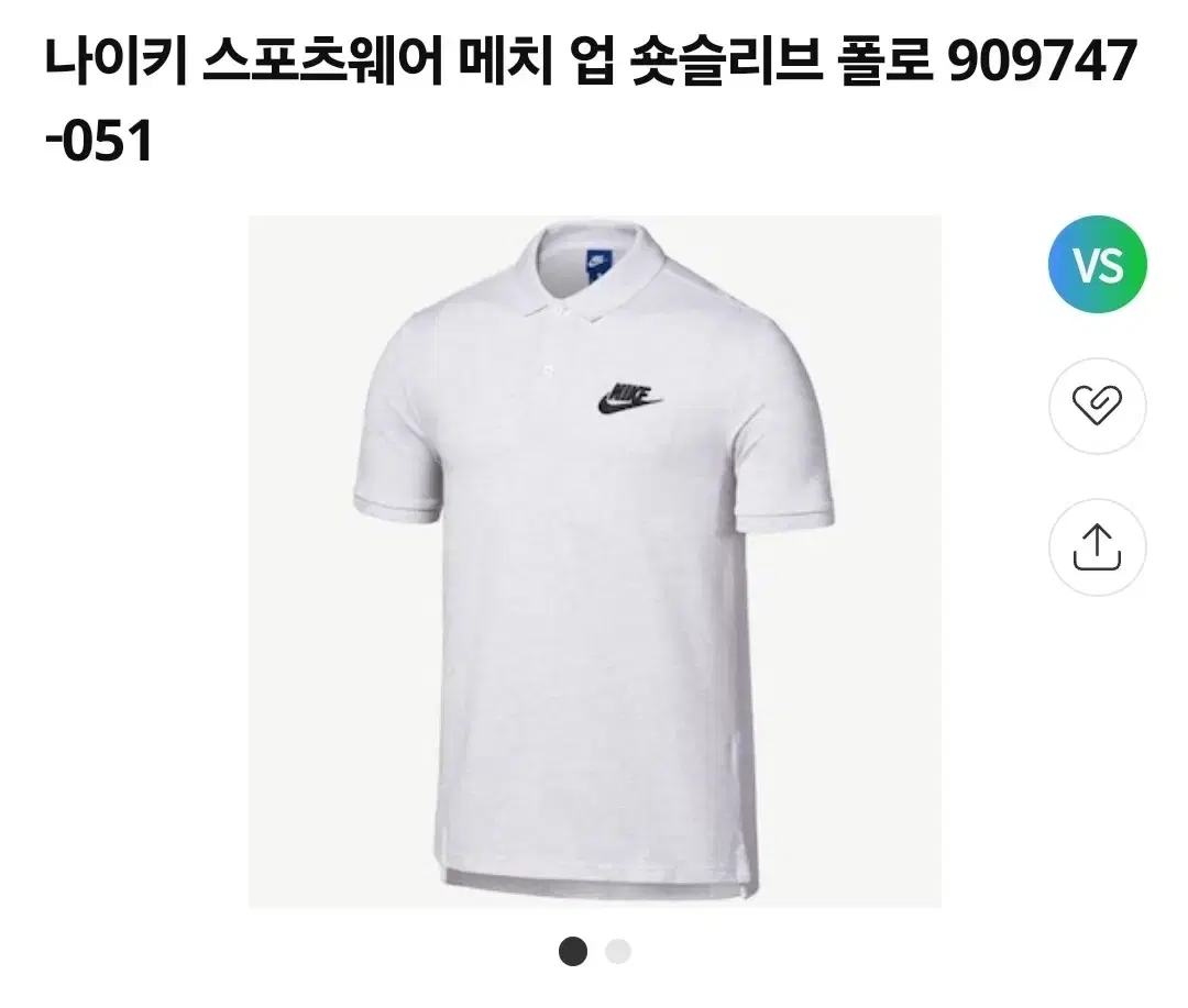 Nike Men's Short Sleeve Karati L