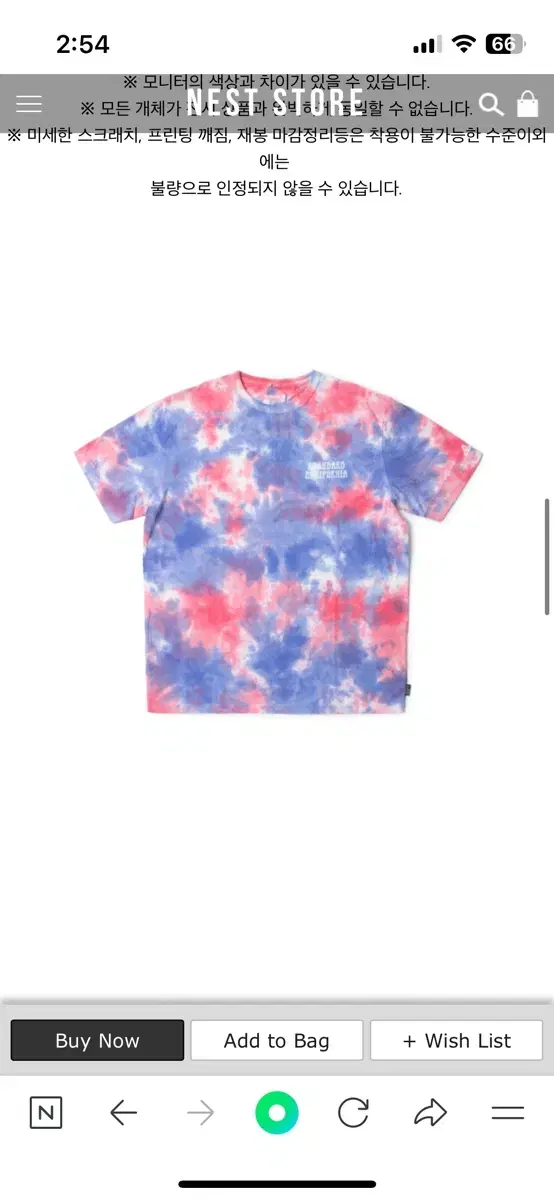 Standard California Tie-Dye T-Shirt