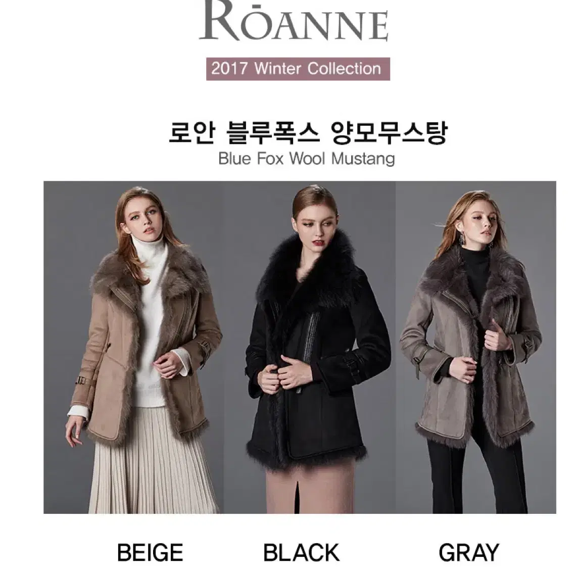 (거의새것)로안 ROANNE 리얼 블루폭스 양모무스탕 66-88