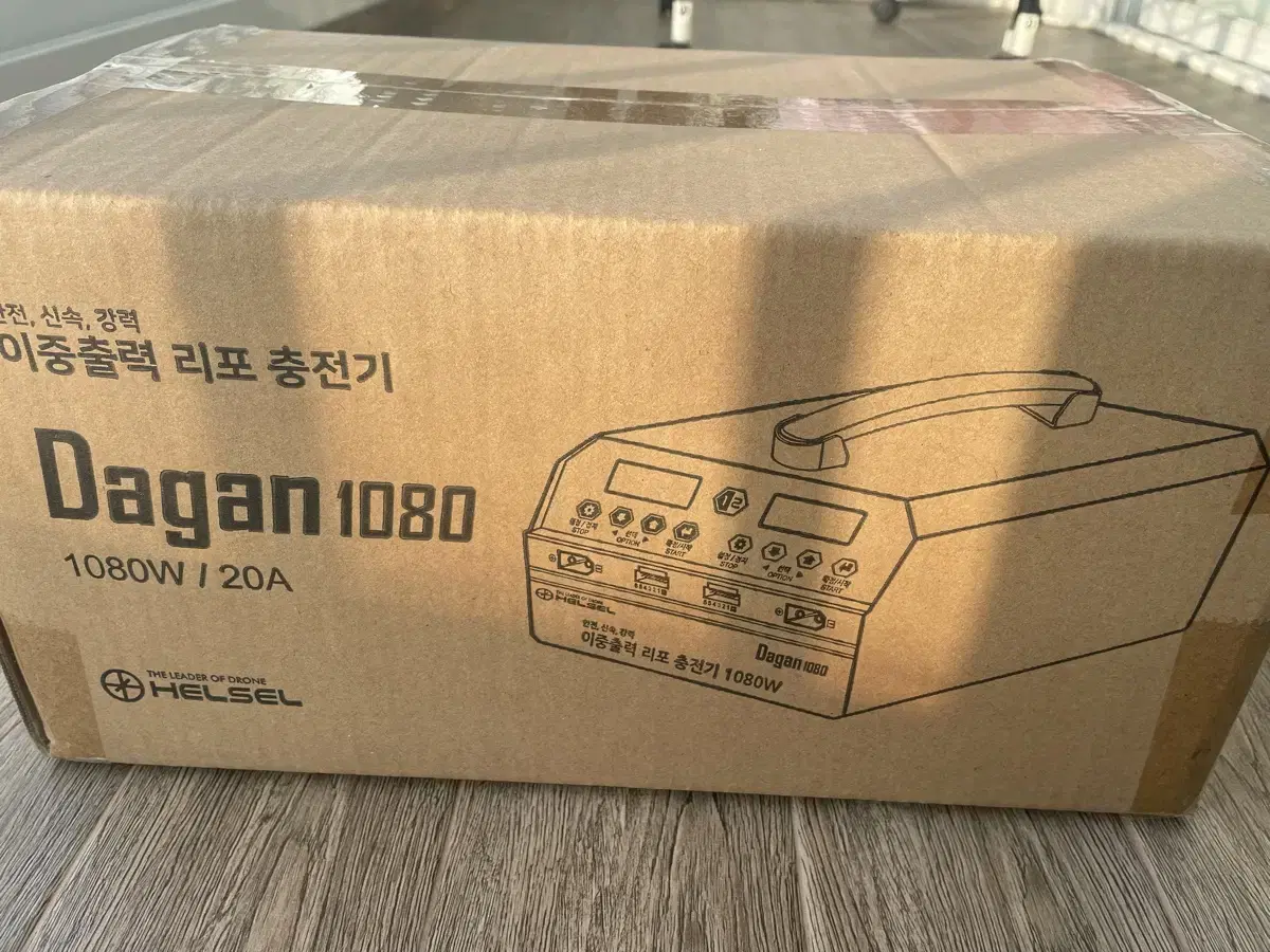 (new)drone charger(dagan1080) sells