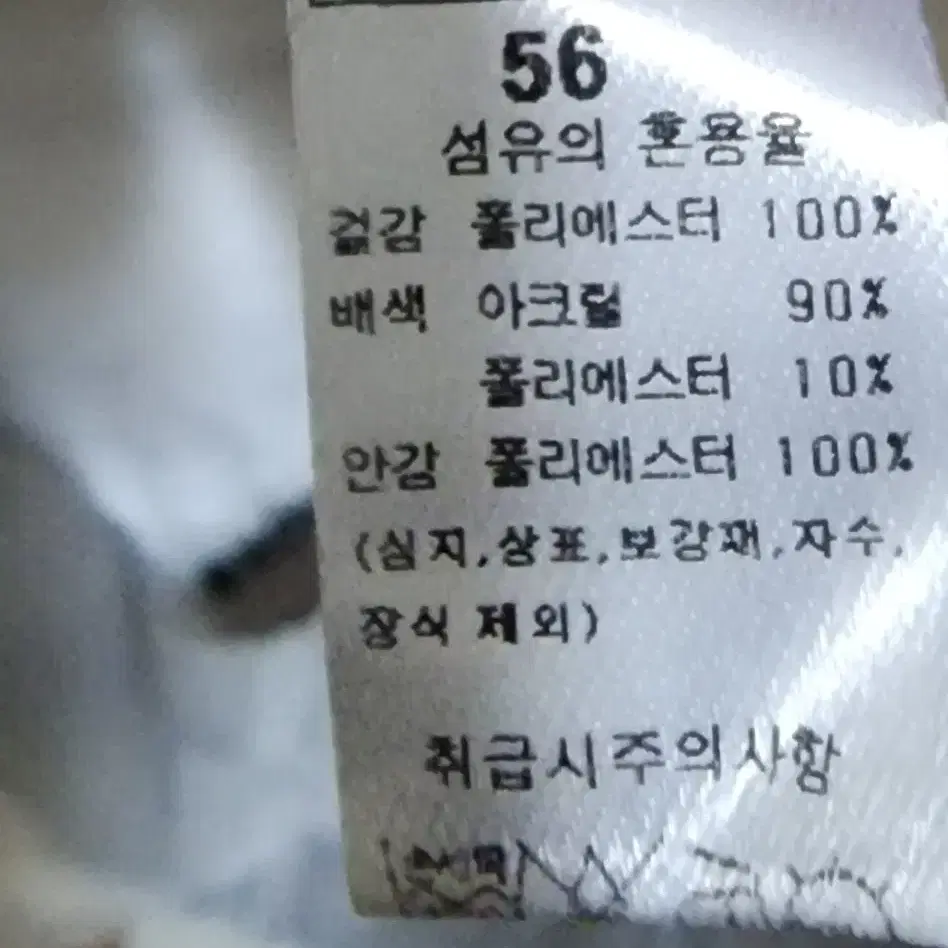 여성골프 겨울모자 방울모자 레노마골프 무료배송