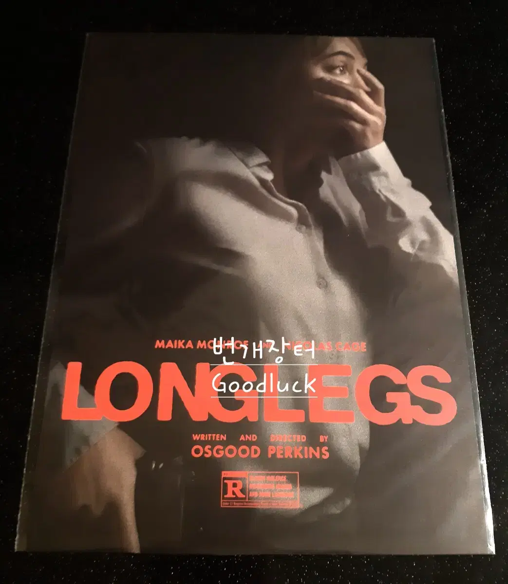 Unsealed Longlegs poster Week 1A3PosterMovieCVGoodsPre-Order BenefitNicholasCage