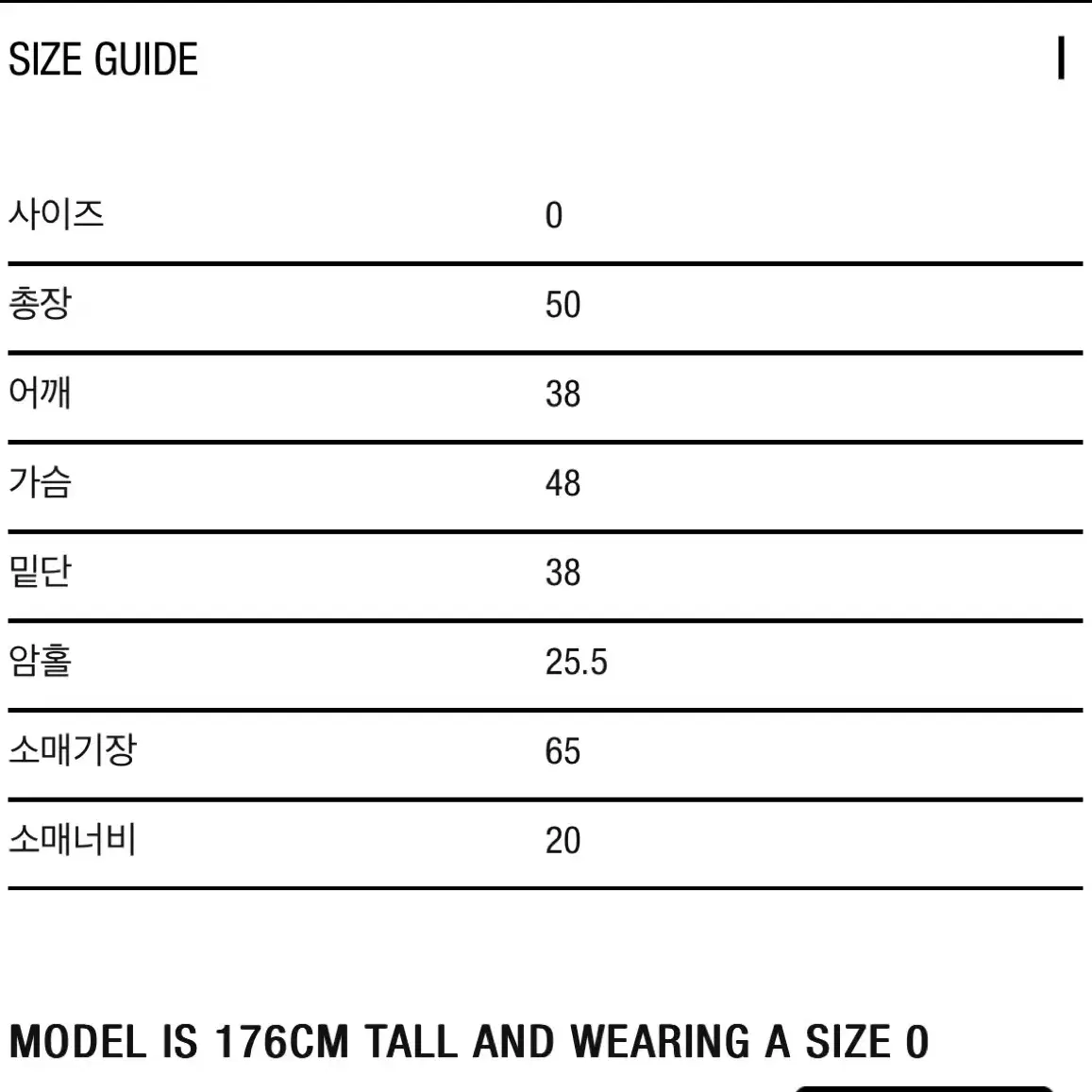 아모멘토 뉴그랜마 가디건