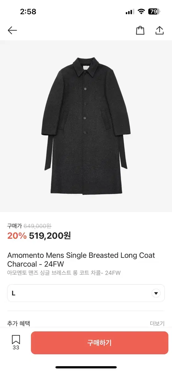 Amamento 24fw Single-breasted Coat Charcoal L