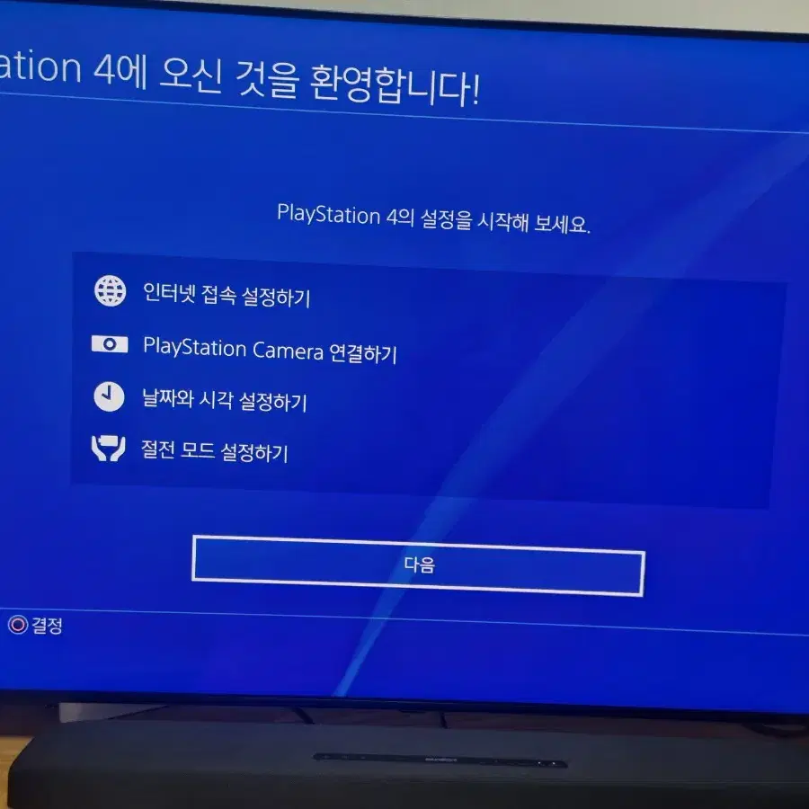 PS4프로 CUH-7017b 1TB판매