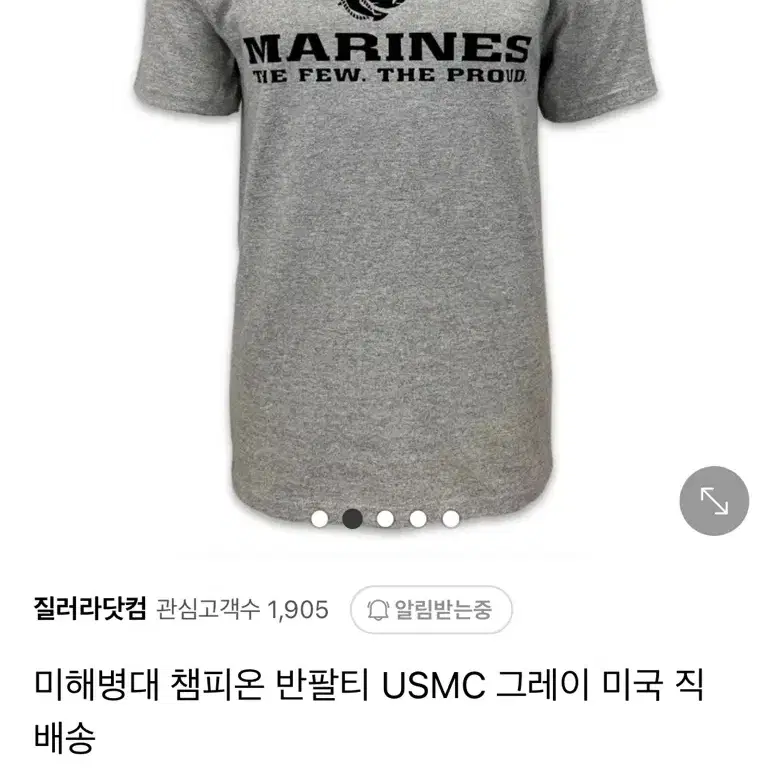 미해병대 챔피온 반팔티 USMC 그레이 미국 직배송