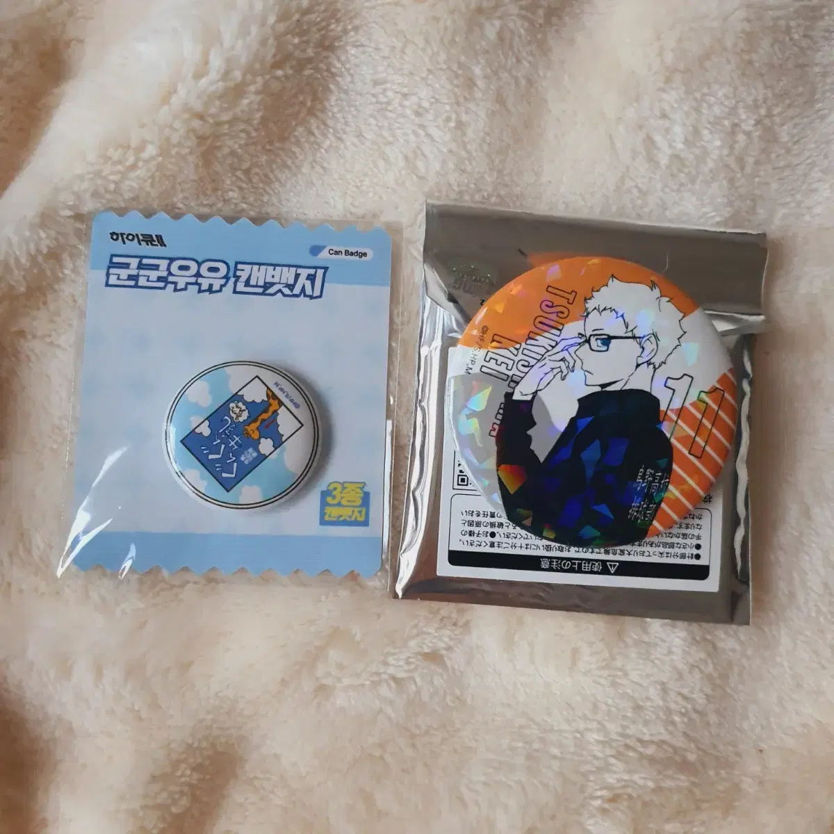 Haikyuu Shinsegae pop up Tsukishima hologram Wonhwa Can Badge Gungun U Can Badge