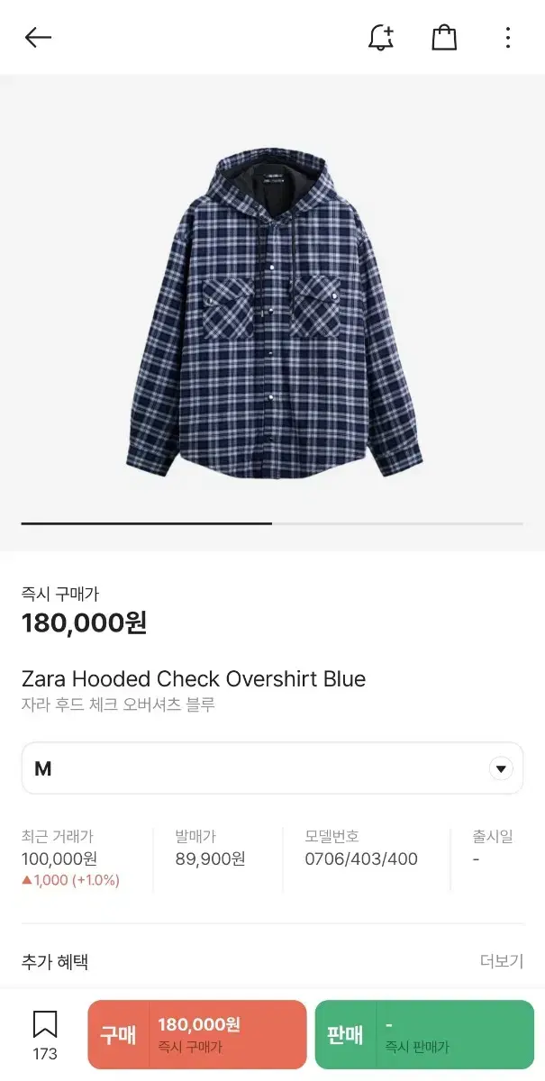 Zara Padded Check Hoodie M