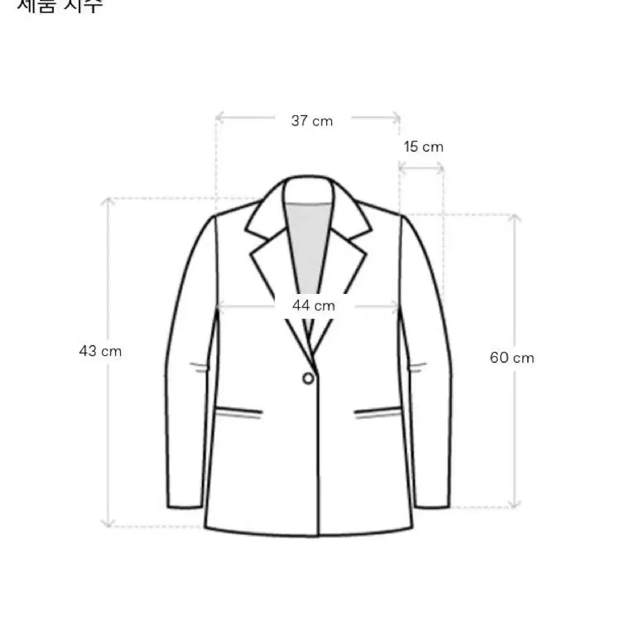 포르테나 로란 카라 가디건