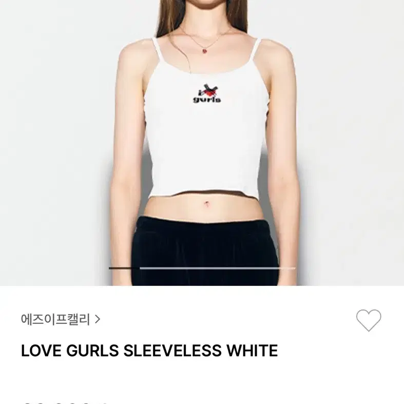 에즈이프캘리 LOVE GURLS SLEEVELESS WHITE