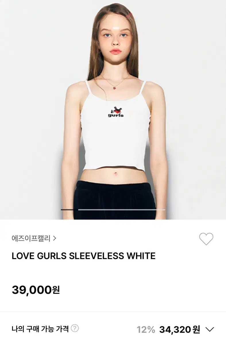 에즈이프캘리 LOVE GURLS SLEEVELESS WHITE