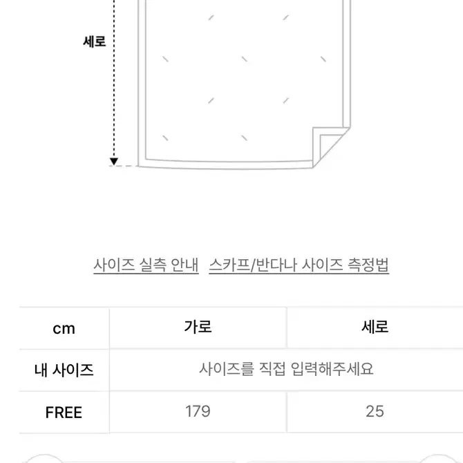 폴로 울 롱스카프-그레이 판매합니다