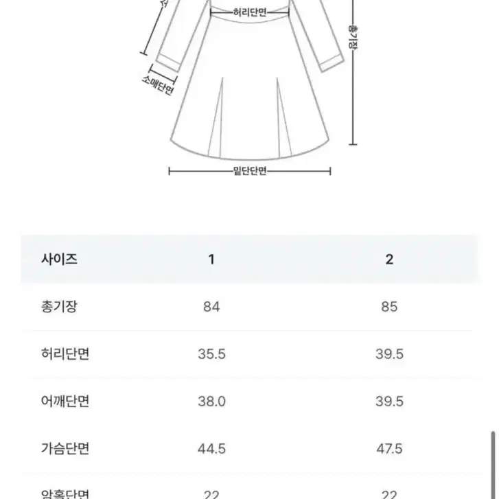 슬로우앤드 탄탄트위드 롤업원피스(매트브라운/1사이즈)