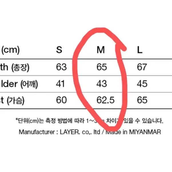 LMC  엘엠씨 패딩조끼