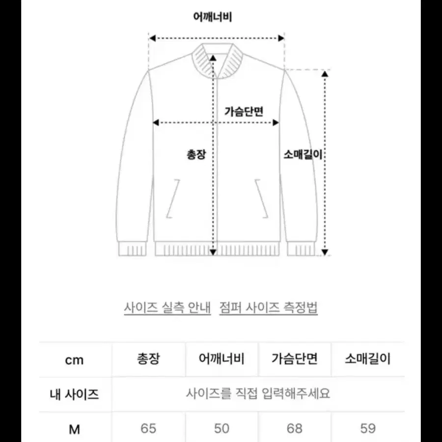 더블유브이프로젝트 코듀로이 항공점퍼 라이트카키