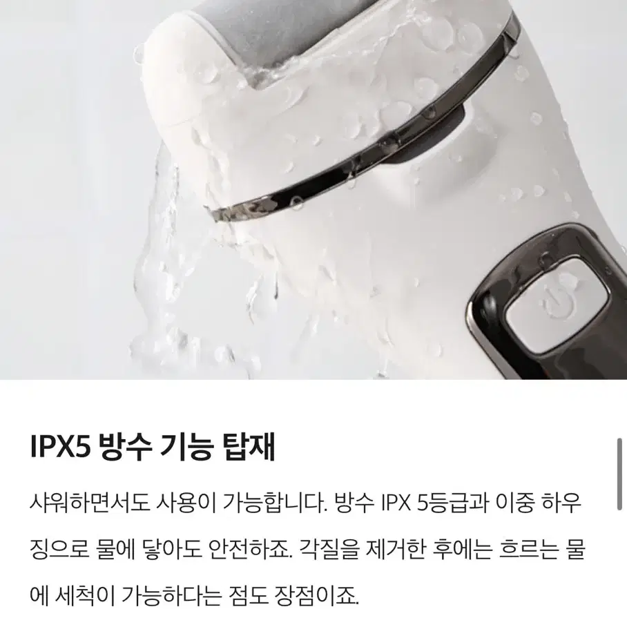 페이스팩토리 UV램프 무선 전동 발각질제거기