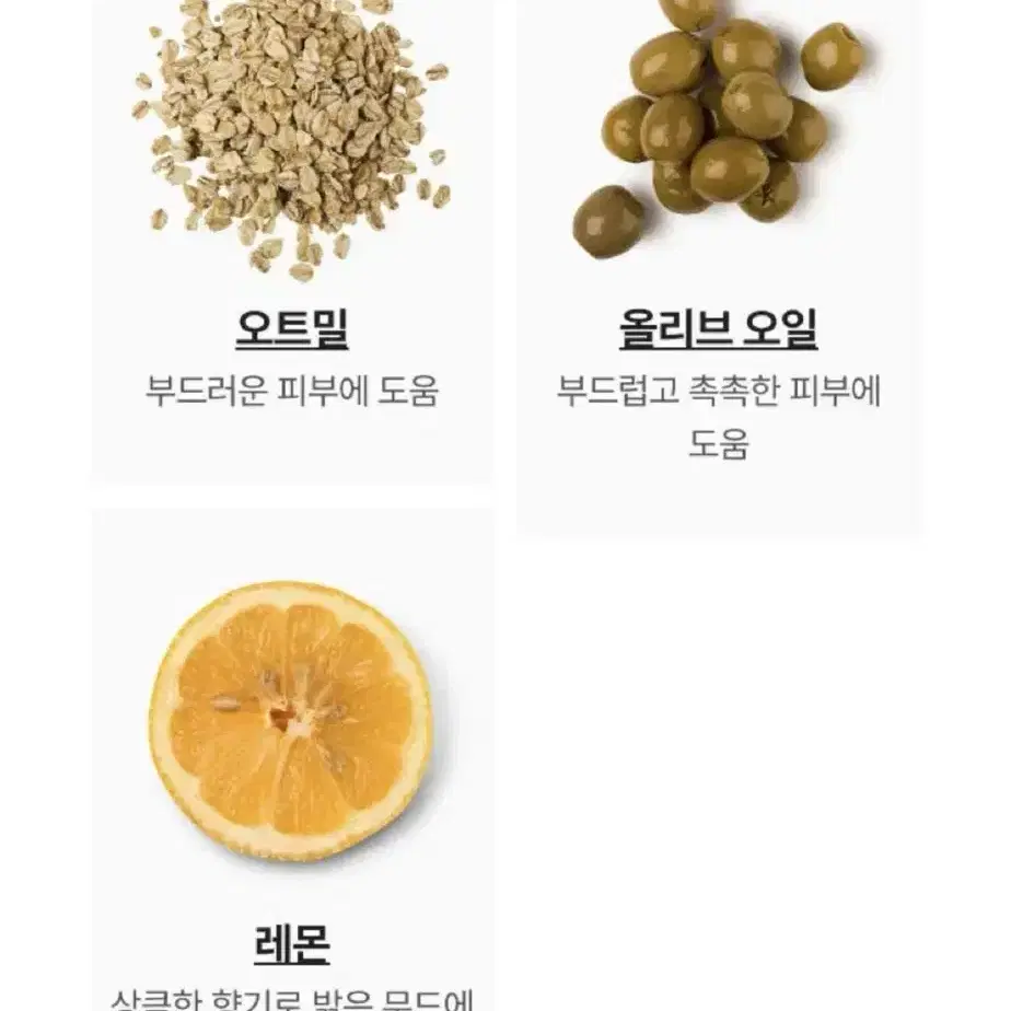 러쉬 컨디셔닝 헤어 프라이머 수퍼밀크 250g