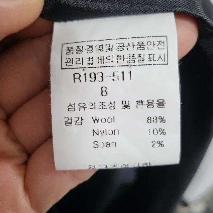 (메종드메이어) 울 원피스