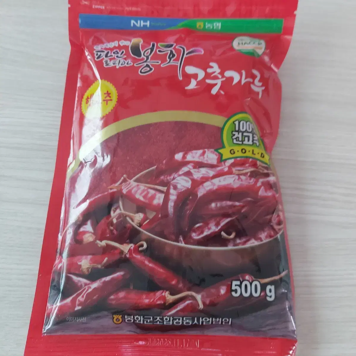 고추가루 500g 한봉