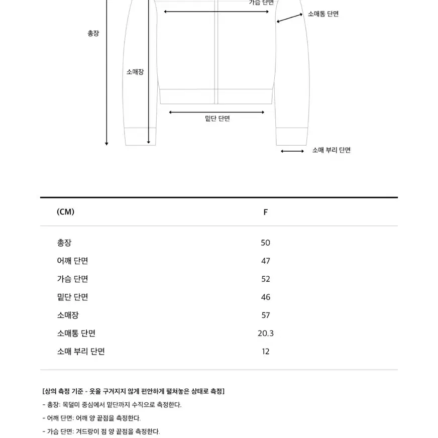 [코드그라피]새상품_WAVE 로고 크롭 데님 블루종_블랙