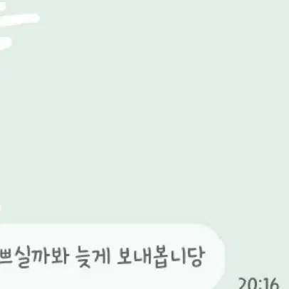 후기판