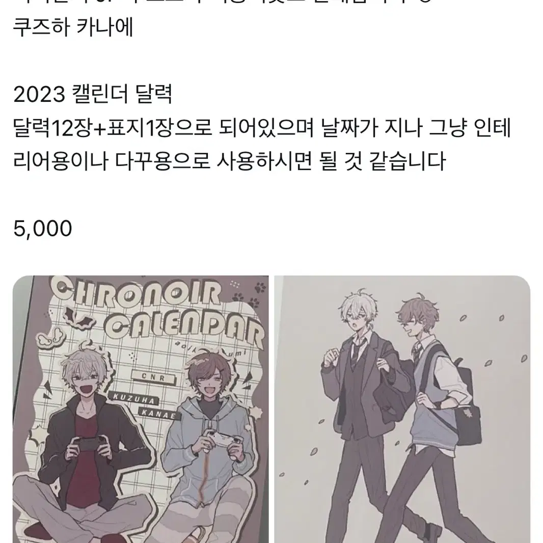 니지산지 jp en 포토카드 체키