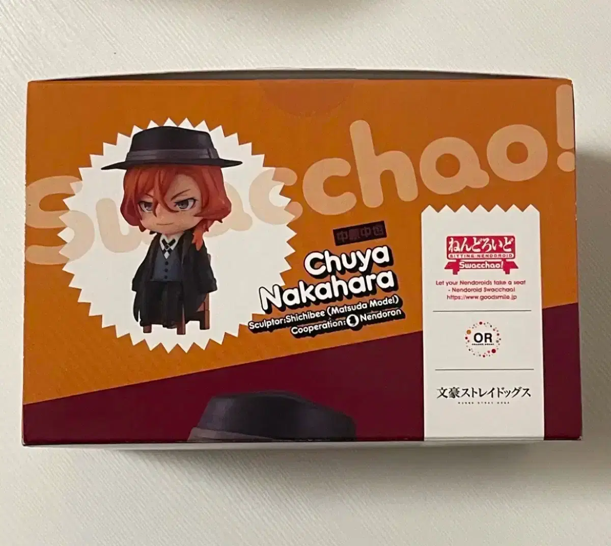 Moonlight Dogs Chuu Swatcha Nendoroid/Nendo Unsealed