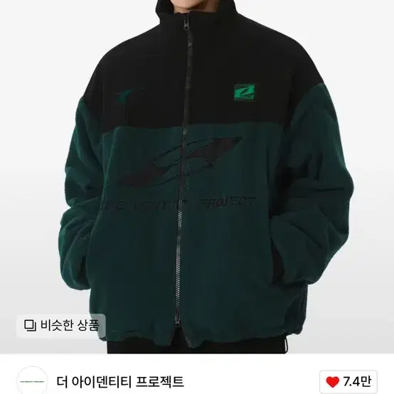 더아이덴티티 프로젝트 fleece jumper 점퍼