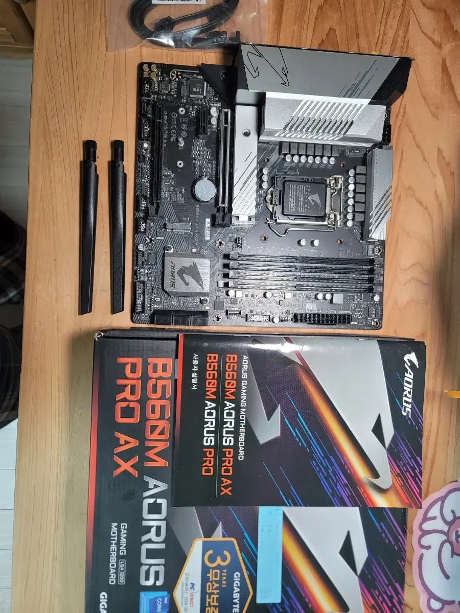 기가바이트 B560M AORUS PRO AX