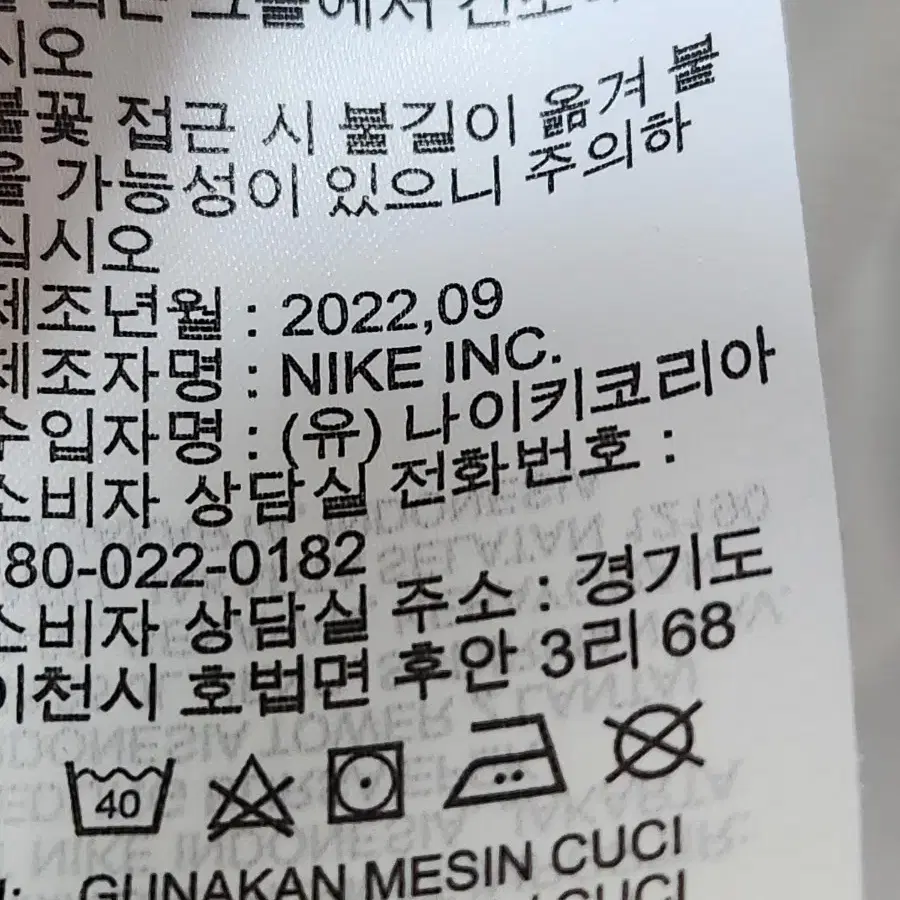 나이키 피닉스 플리스 크루넥 스웻셔츠 M