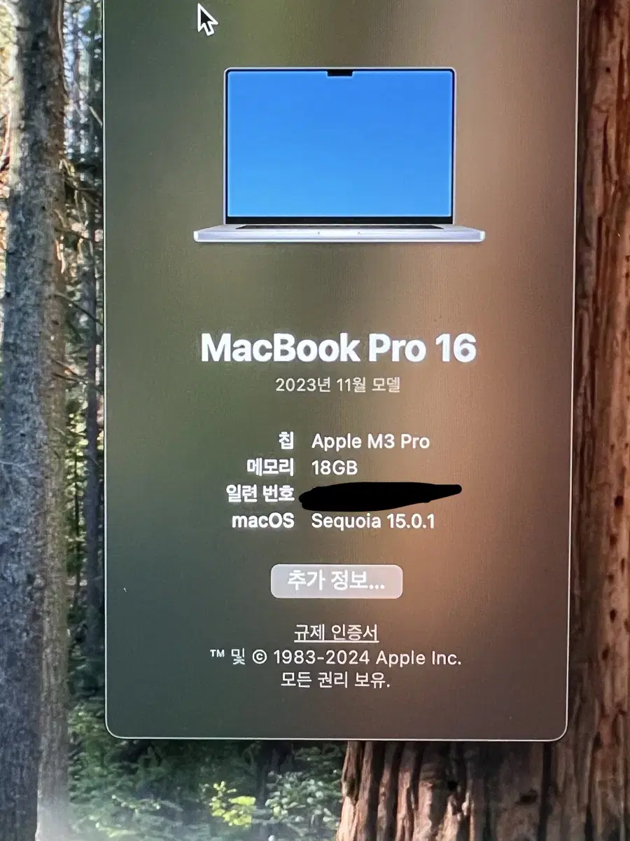 맥북프로 16 m3pro 판매 (애케플 27년 7월까지)