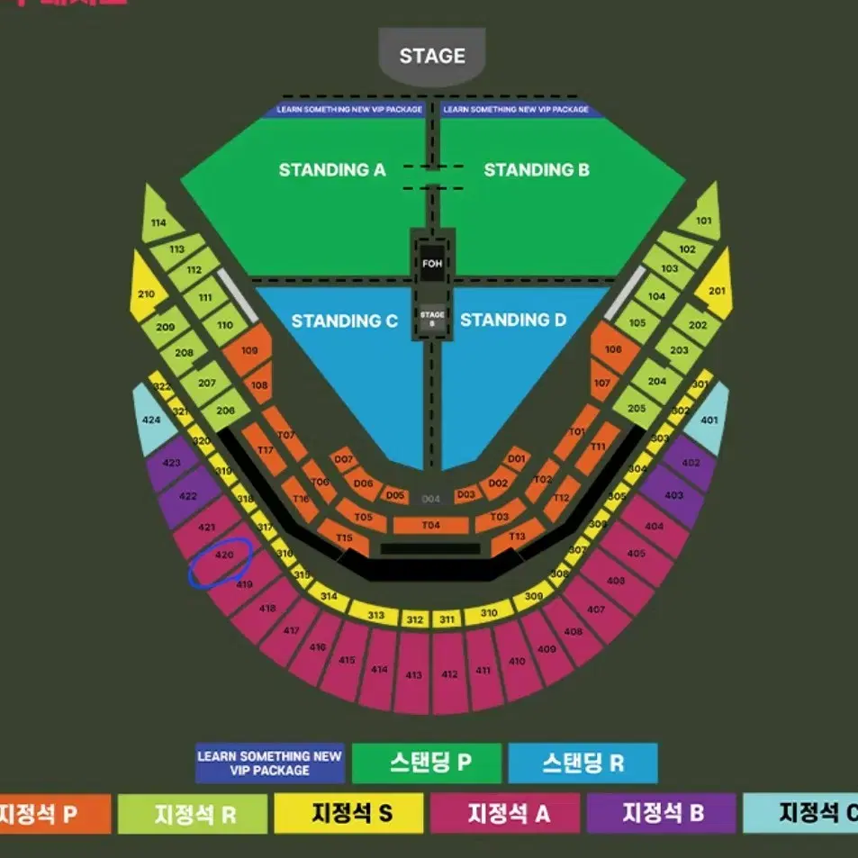 원가이하)찰푸콘 12/7(토요일) 지정 A석 420구역 2장