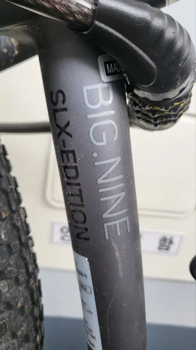 Merida Big NineSLX Edition Bike SizeS