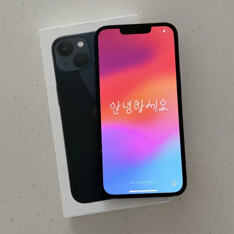 아이폰 13 256GB