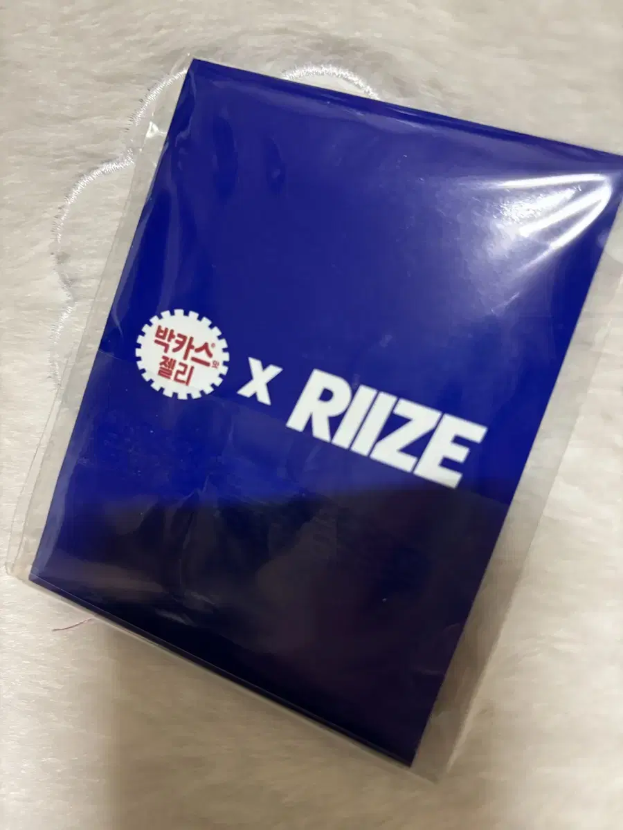 Rize Bakkas Flavored Jelly photocard unsealed