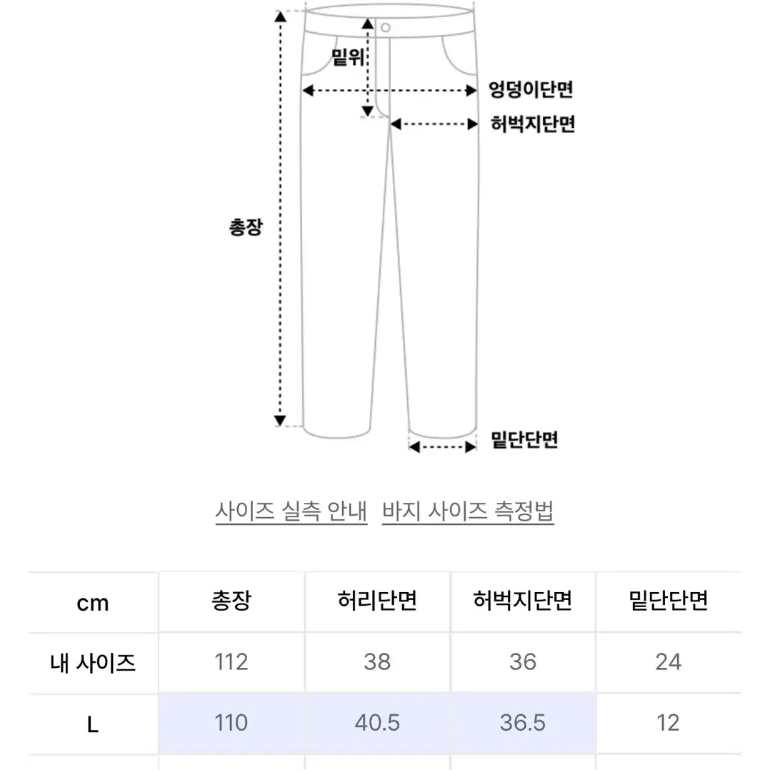 아조바이아조 조거 팬츠