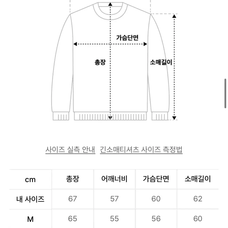 [L] 어게인스트 올 오즈 케이블 오버핏 하프 집업 카라넥 니트 아이보리