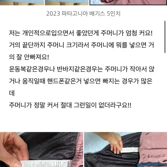 파타고니아 배기스 쇼츠 5인치 이브닝 모브