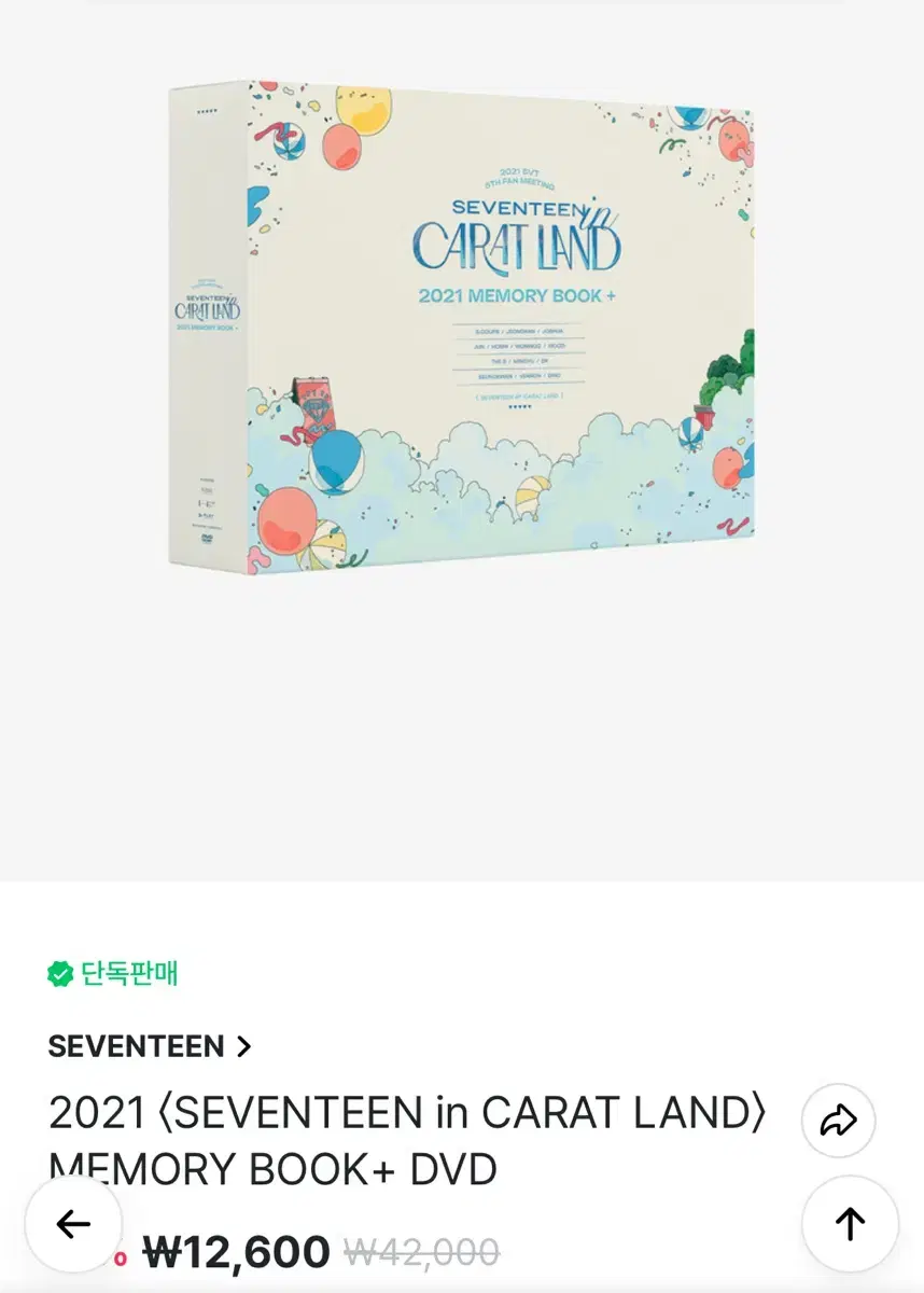 2021 Caratland Memory Book + DVD