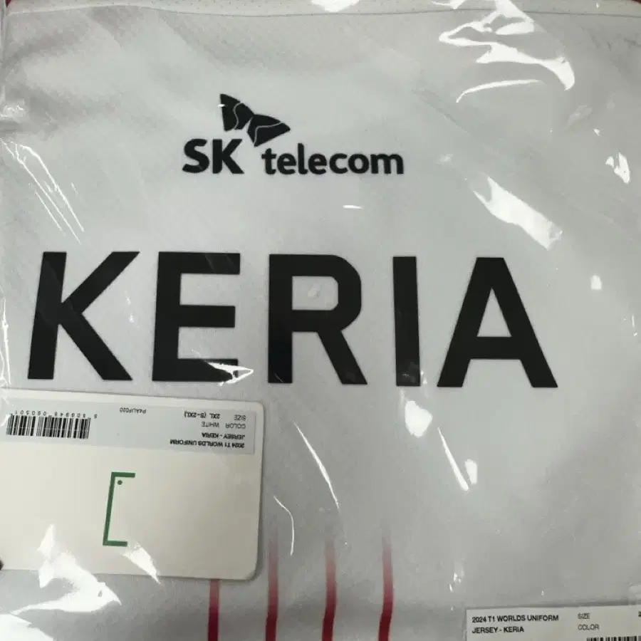 (2XL) T1 KERIA 24월즈 유니폼 반팔 져지